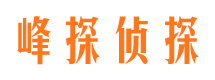 郧县捉小三公司